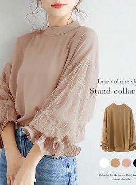 Japanese and Korean style small stand up collar lace patchwo