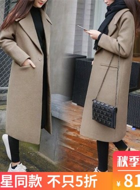 Winter thick loose long woolen coat woman over knee coater