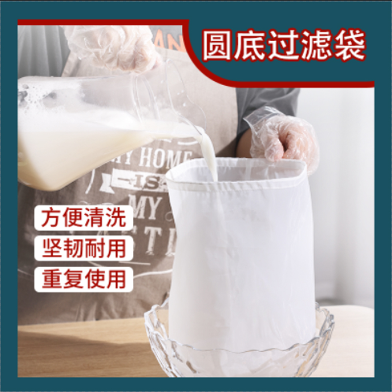 食品级过滤袋豆浆果汁分离筛网