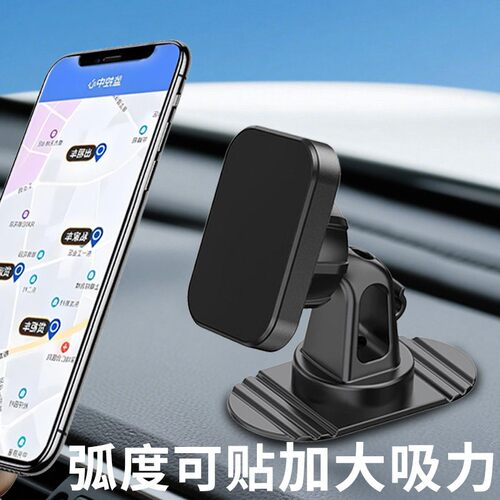 车载手机支架2025新款磁吸