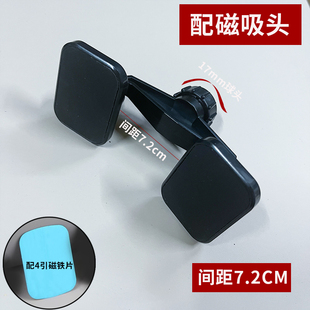 双球头磁吸转接支架车载手机支架底座手机支架底座配件17mm球头
