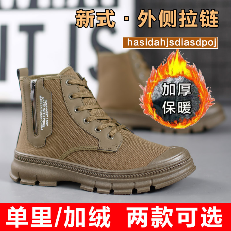 户外防滑耐磨轻便工地干活工装靴