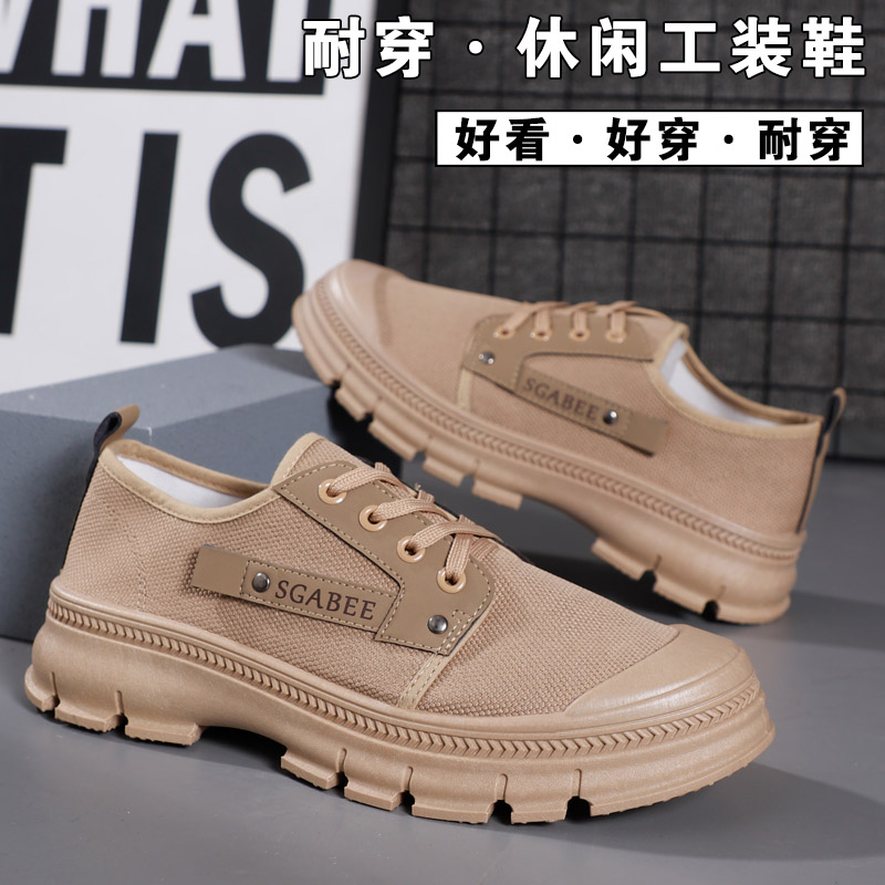 解放鞋马丁鞋英伦风潮流厚底男鞋