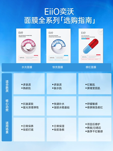 Увлажняющая маска для лица, увлажняющий тонер для ухода за кожей, официальный продукт