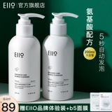 Очищающее молочко на основе аминокислот для жирной кожи, глубокое очищение, сужает поры, официальный продукт