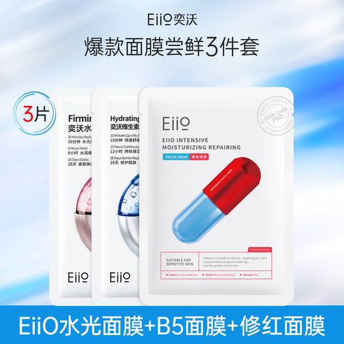 专利微乳精华 滋润补水 紧致提亮