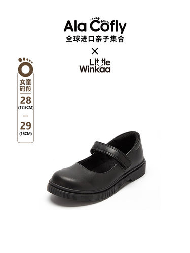 littlewinkaa小温卡新女童大童玛丽珍魔术贴校园黑皮鞋