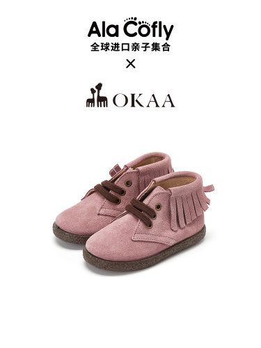 alacofly&okaa西班牙儿童童鞋