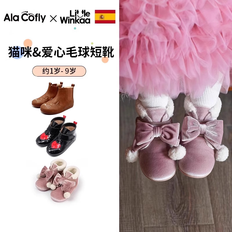 little winkaa女童靴子冬款儿童短靴小童棉鞋宝宝水晶公主靴加绒
