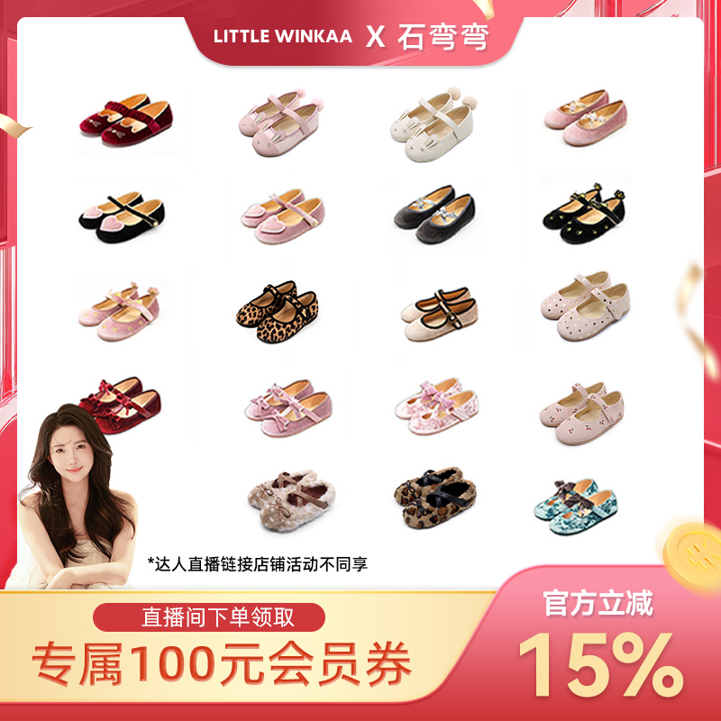 littlewinkaa双蝴蝶结小皮鞋