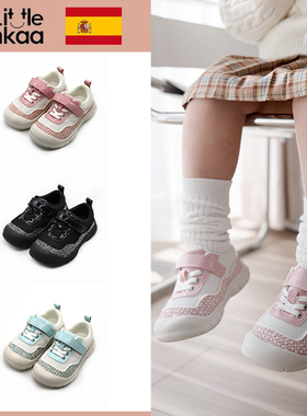 little winkaa户外鞋运动鞋春秋款休闲春季男童女宝宝童鞋LW41057