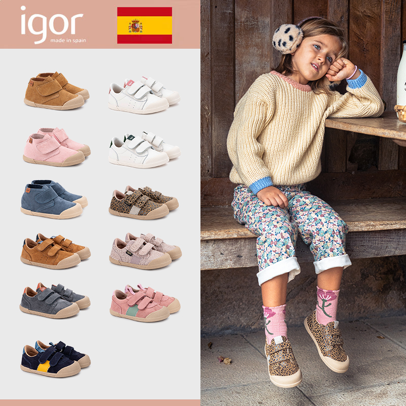igor板鞋童鞋2025秋冬新款