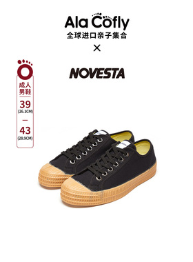 NOVESTA进口新款亲子男生成人款撞色牛筋底帆布鞋饼干鞋