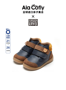 gioseppo西班牙户外休闲牛皮舒适软底魔术贴翻毛皮牛筋底运动鞋