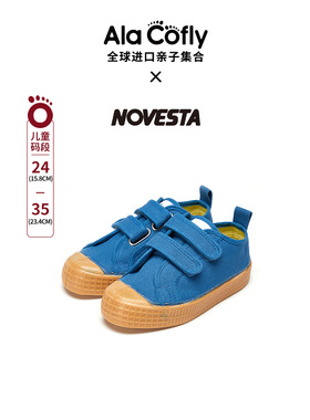 NOVESTA进口新款男女儿童中性款撞色魔术贴一脚蹬帆布鞋