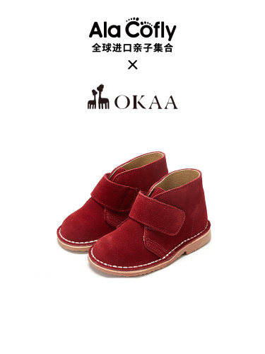 alacofly&okaa西班牙进口新男女儿童魔术贴彩色牛皮短靴