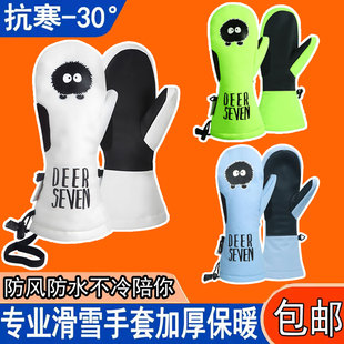 儿童成人亲子款专业滑雪手套内五指加厚保暖男女户外防风单板手套