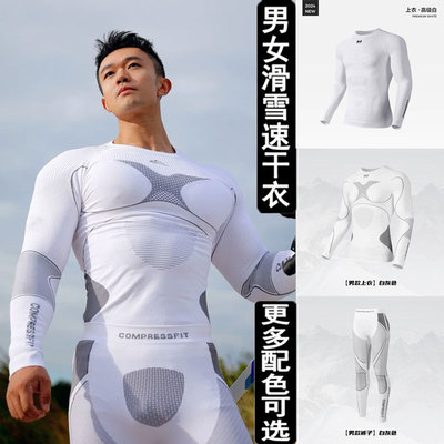 golovejoy滑雪专业速干衣男套装
