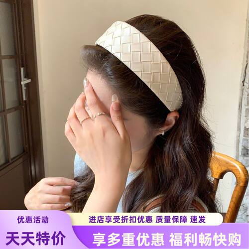 B*V巴黎编织皮质菱格宽边发箍