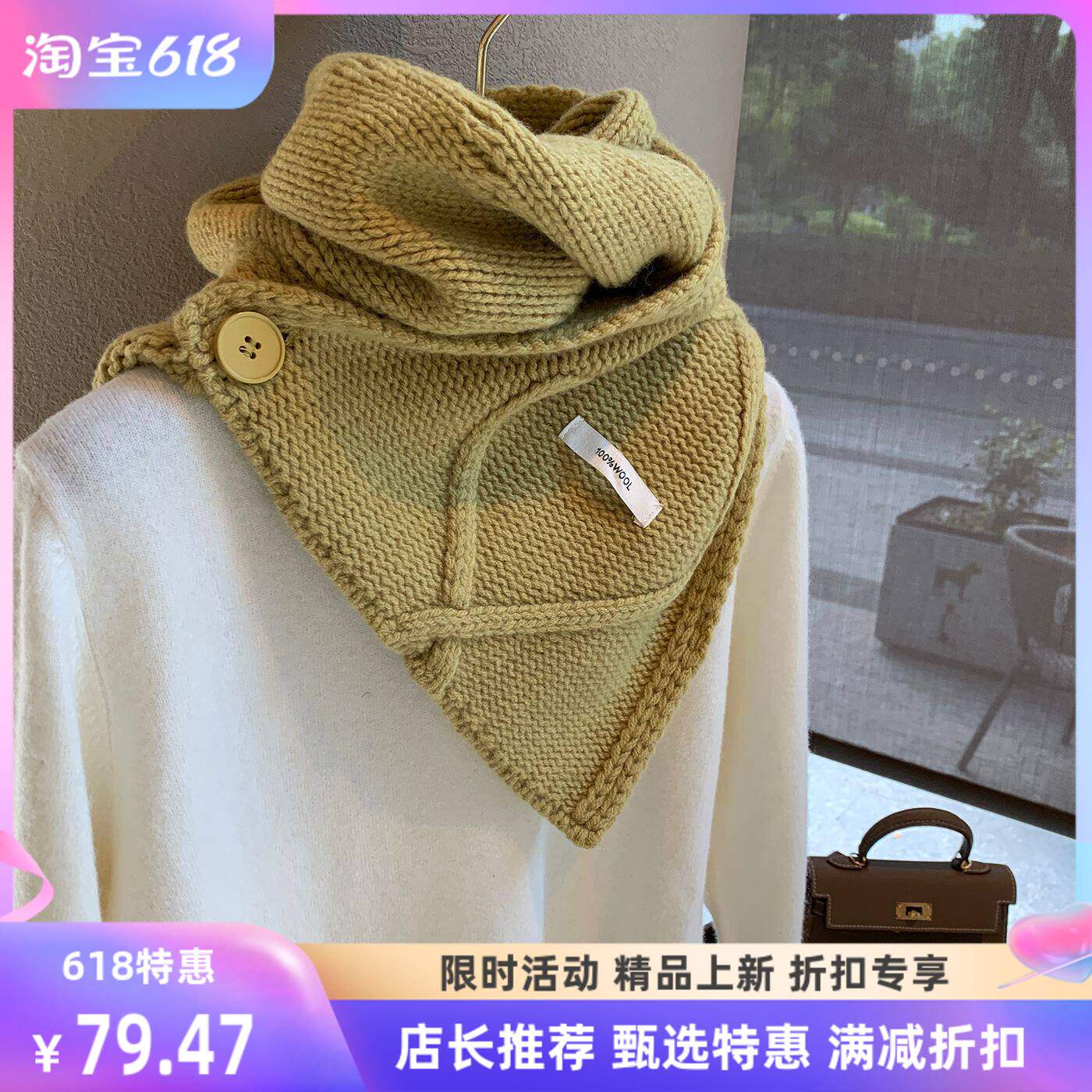 100%澳洲羊毛保暖围巾披肩
