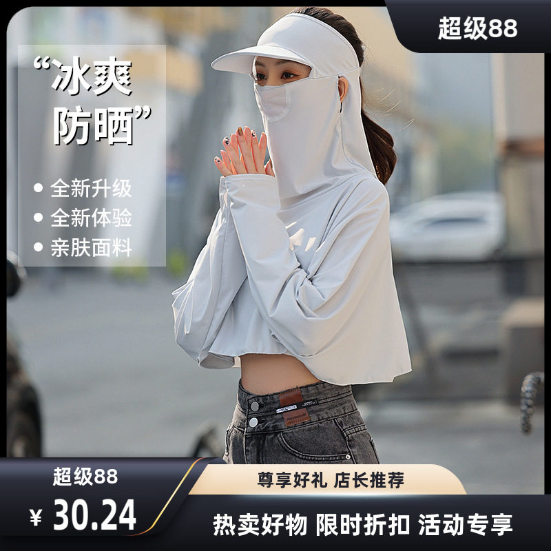 遮阳帽女防晒衣紫外线全包脸帽子夏天妈妈遮全脸面罩防嗮帽