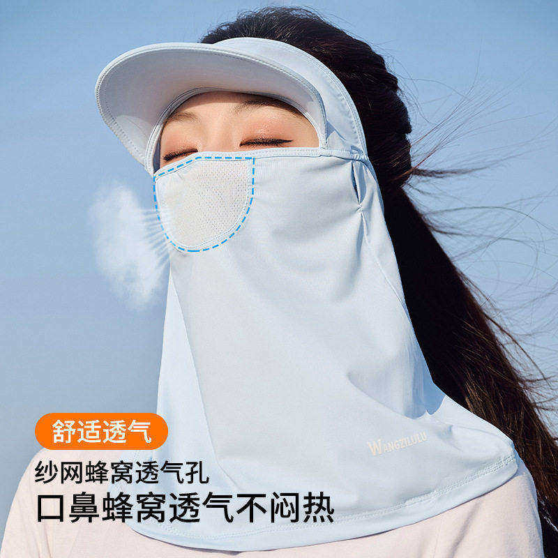 聚酯配饰全脸防晒夏遮脖子神器