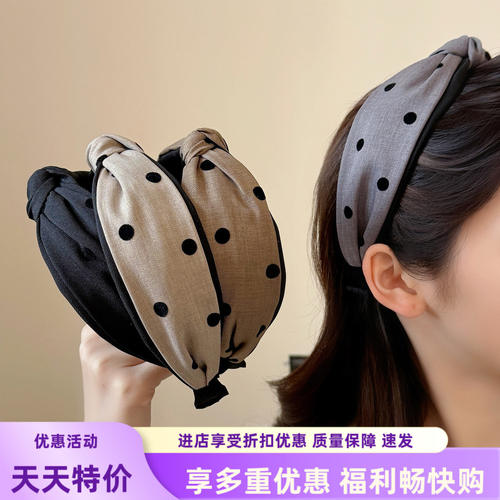 韩版波点交叉打结宽版布艺发箍
