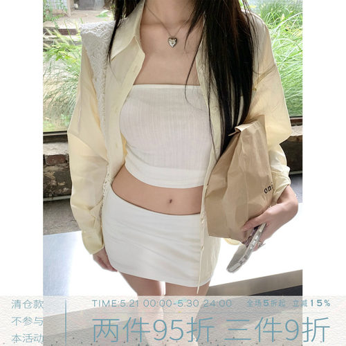 MMMOUND新品上新半身裙