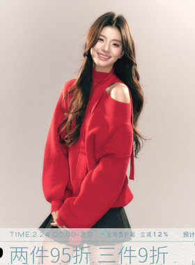 MMMOUND 美式复古设计感红色针织衫女春秋新款毛衣