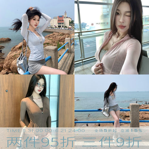 MMMOUND美式复古防晒衣