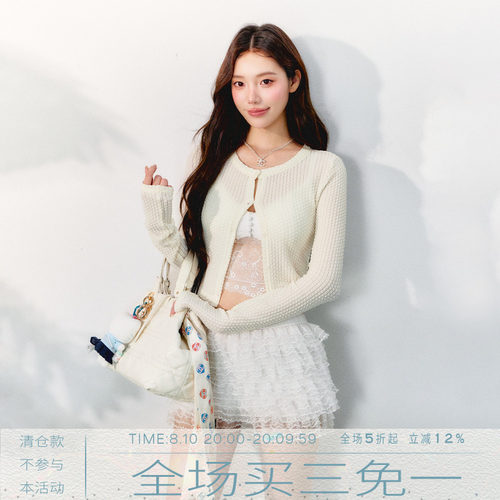 MMMOUND白色长袖短款开衫