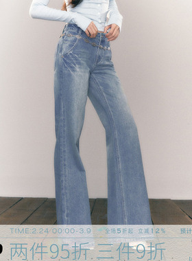 MMMOUND 低腰蓝色抓纹阔腿牛仔裤女春季新款长裤子