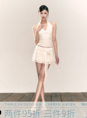 MMMOUND  设计感白色背心+短裙两件套套装女夏季新款