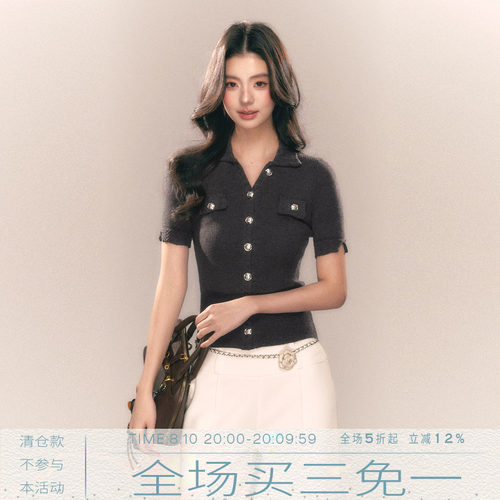 MMMOUND针织修身上衣女