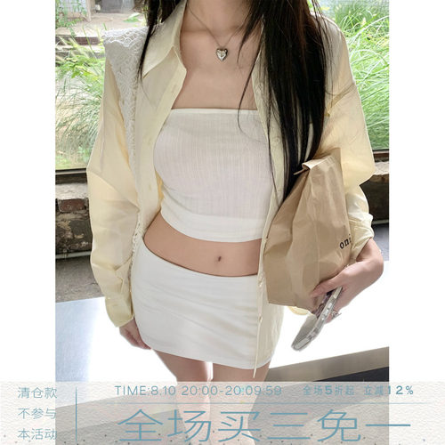 MMMOUND新品上新半身裙