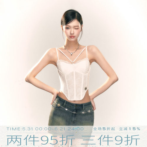 MMMOUND白色鱼骨吊带