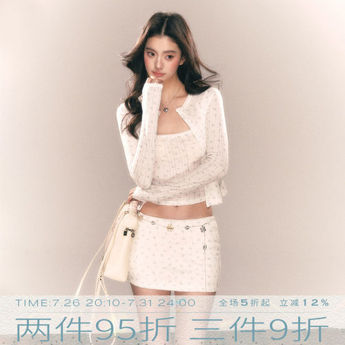 MMMOUND长袖上衣吊带短裙三件套