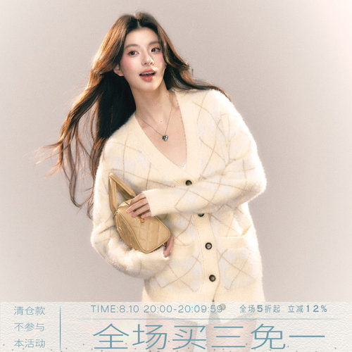 MMMOUND新品上新毛衣