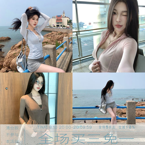 MMMOUND美式复古防晒衣