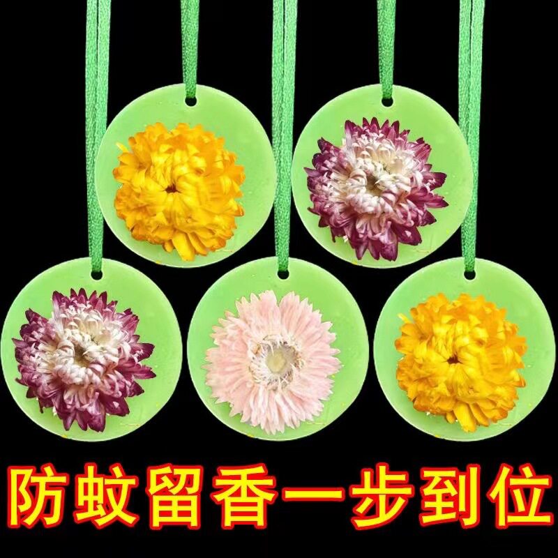 香茅防蚊挂件驱蚊香薰香薰蜡片防蚊香包卧室驱蚊神器新款2023