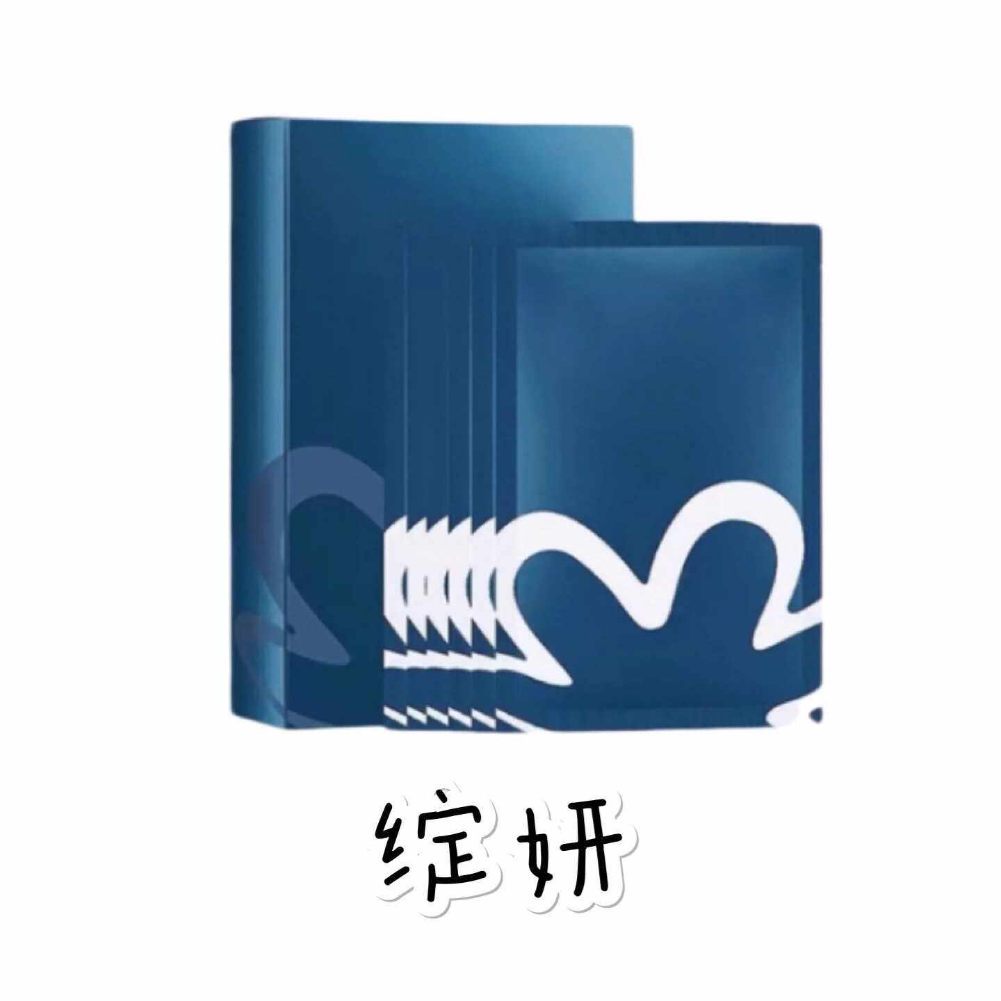 绽妍补水保湿中国贴片面膜