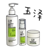 Dr.Yu玉泽 全系列