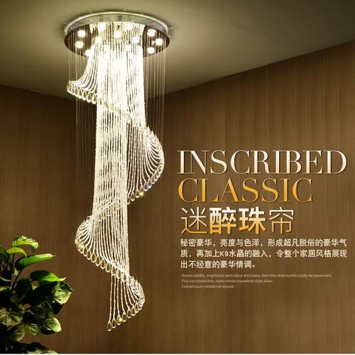 元华复式楼楼梯水晶大吊灯现代简约别墅旋转水晶长吊灯酒店大堂灯