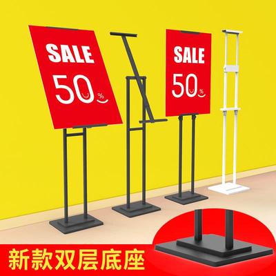 kt板展架广告牌展示牌立牌立式落地式海报架子水牌指引牌宣传支架