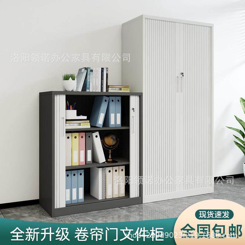 办公推拉卷帘门柜矮柜文件柜档案柜财务凭证资料柜铁皮衣柜收纳柜