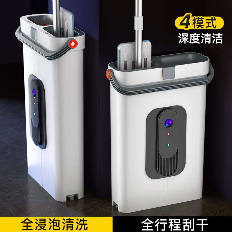全侵泡清洗4模式深度清洁拖把
