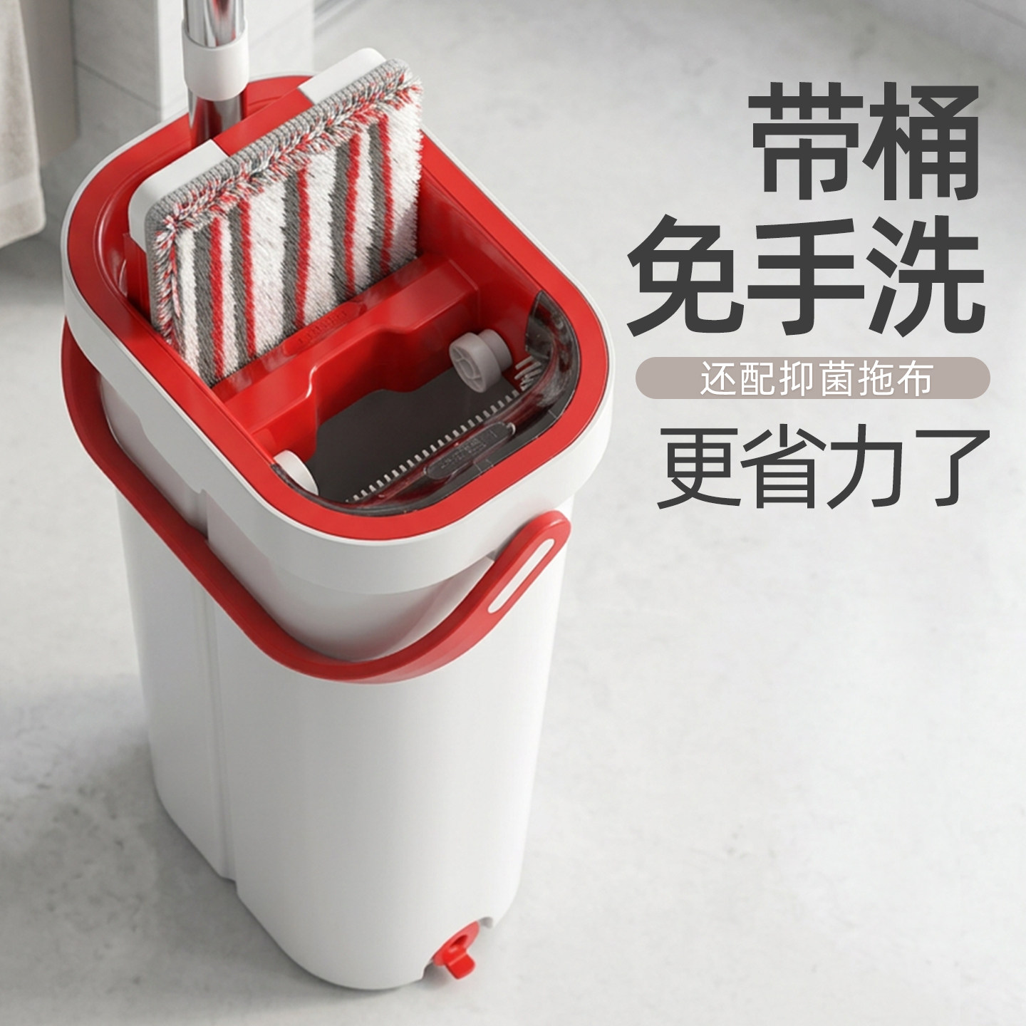 洗衣机拖把配件平板懒人家用一拖净全自动换水免洗上下水拖地神器