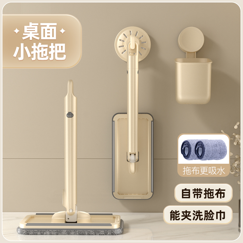 自带清洗刮刀的可伸缩小拖把