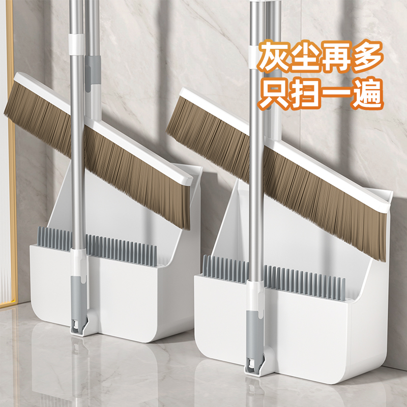 梳齿可自动回弹的扫把簸箕
