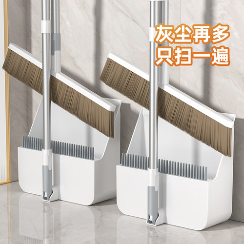 梳齿可自动回弹的扫把簸箕